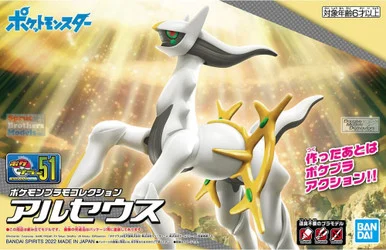 BAN2617944 Bandai Pokemon Arceus
