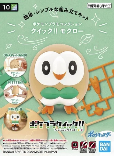 Bandai 2617945 #10 Pokemon Rowlet / Brindibou Model Kit Quick!