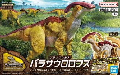 Bandai 5066704 #09 Parasaurolophus Dinosaur Model Kit