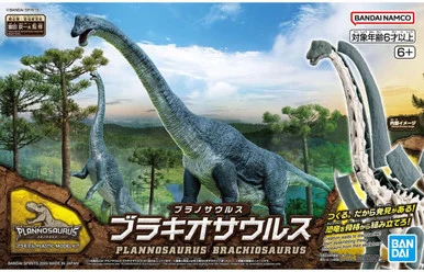 BAN5067427: Bandai Plannosaurus Brachiosaurus Dinosaur Model Kit