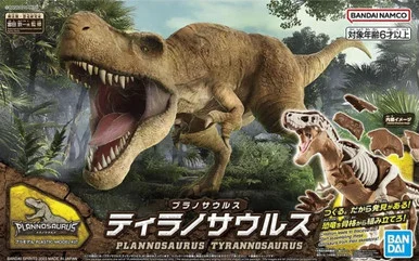 Bandai 5064262 #01 Tyrannosaurus Snap Model Kit