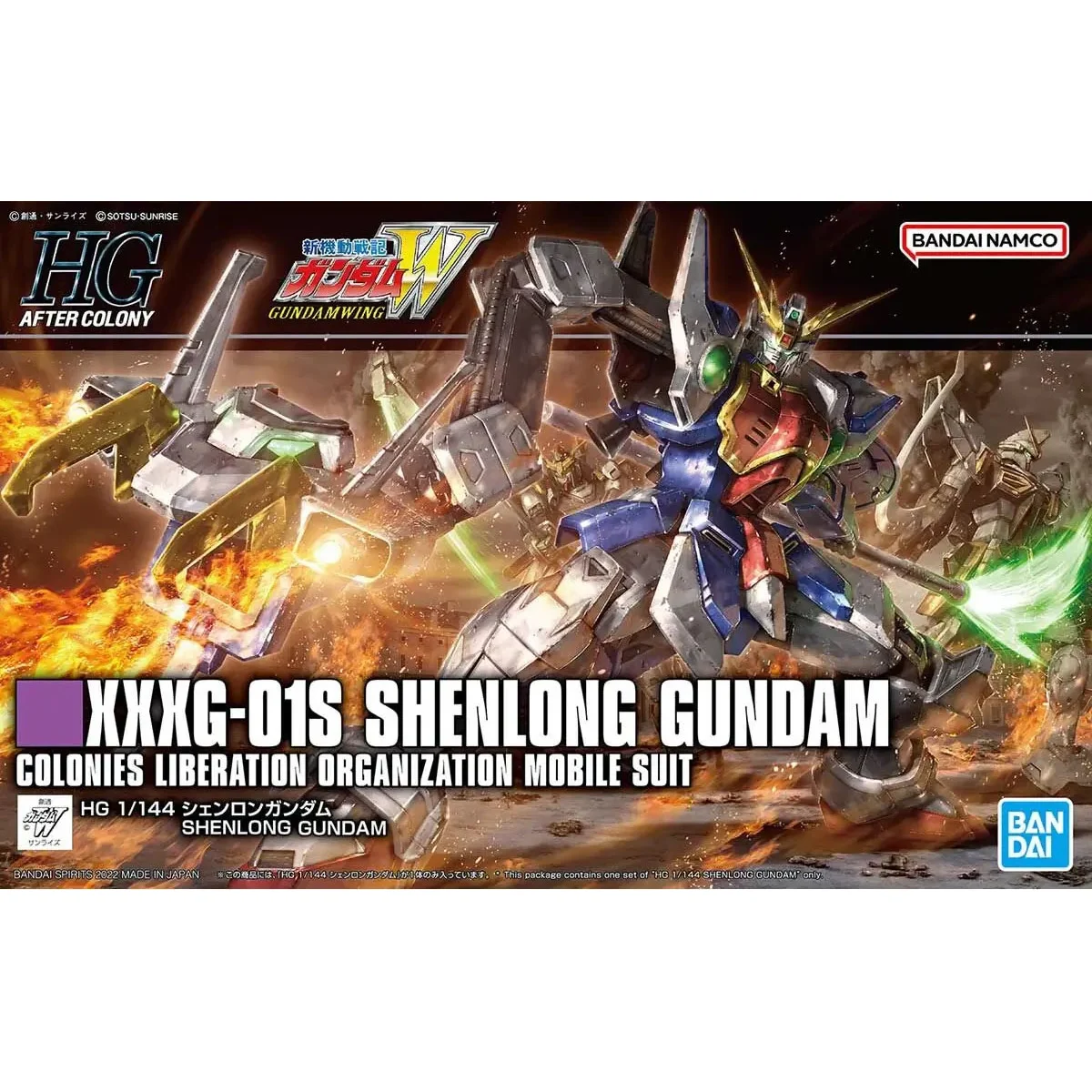 Gundam Wing HG GUNDAM SHENLONG 1/144 Gunpla - Bandai