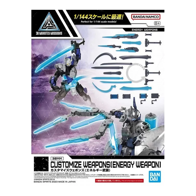 30mm customize weapons energy weapon Gunpla - Bandai