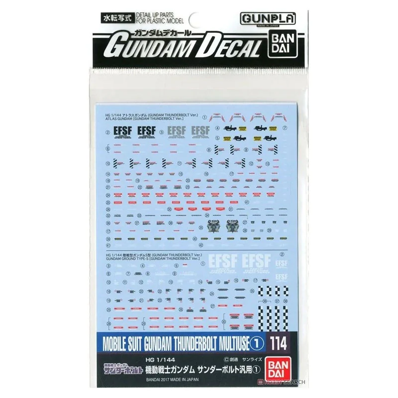 Gundam Gunpla Decal HG 1/144 114 Thunderbolt Multiuse 1 - Bandai