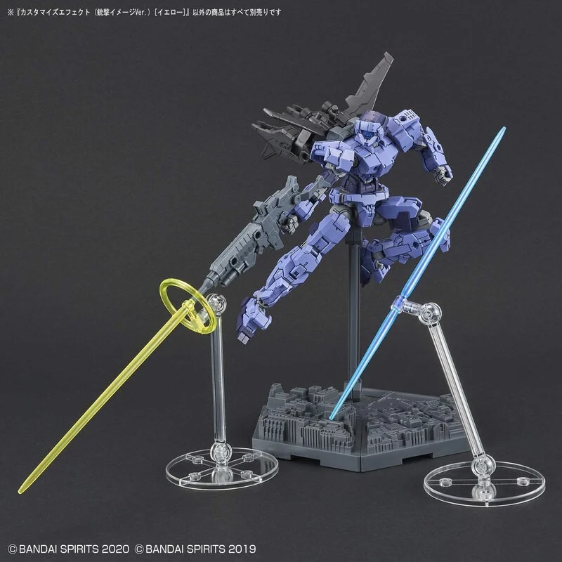 Customize Effect: Gunfire Image Ver. Yellow Gunpla - Bandai