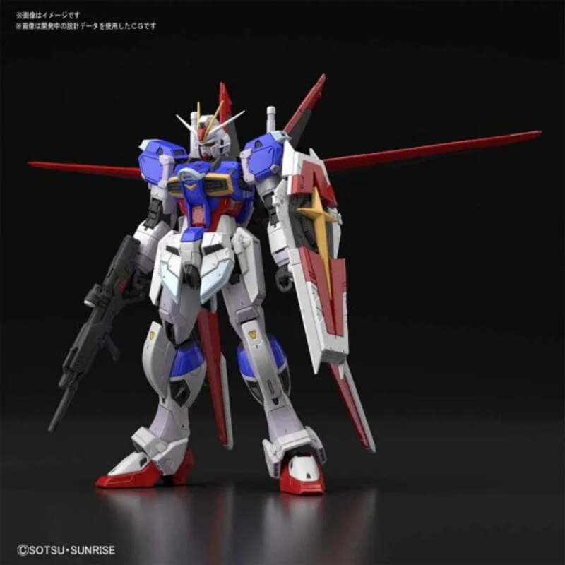 Gundam Gunpla RG 1/144 33 Force Impulse Gundam - Bandai