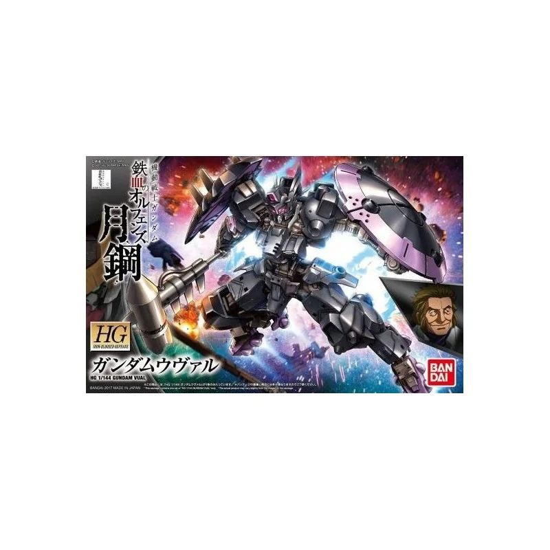 GUNDAM - IBO HG 1/144 Gundam Vual - Model Kit - 13cm Gunpla