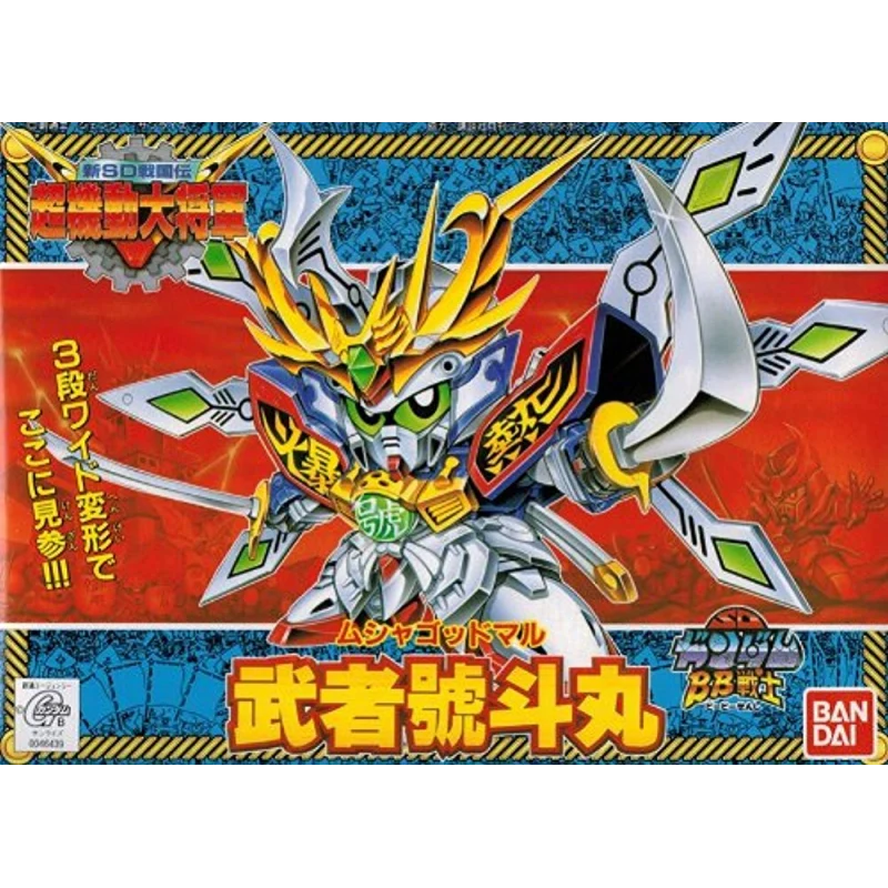 SD GUNDAM - BB141 Musha Gottomaru - Model Kit Gunpla