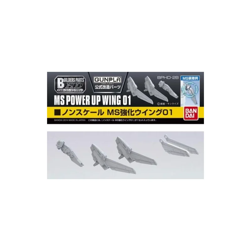 GUNDAM - Builders Parts HD MS Wing 01 - Model Kit Gunpla