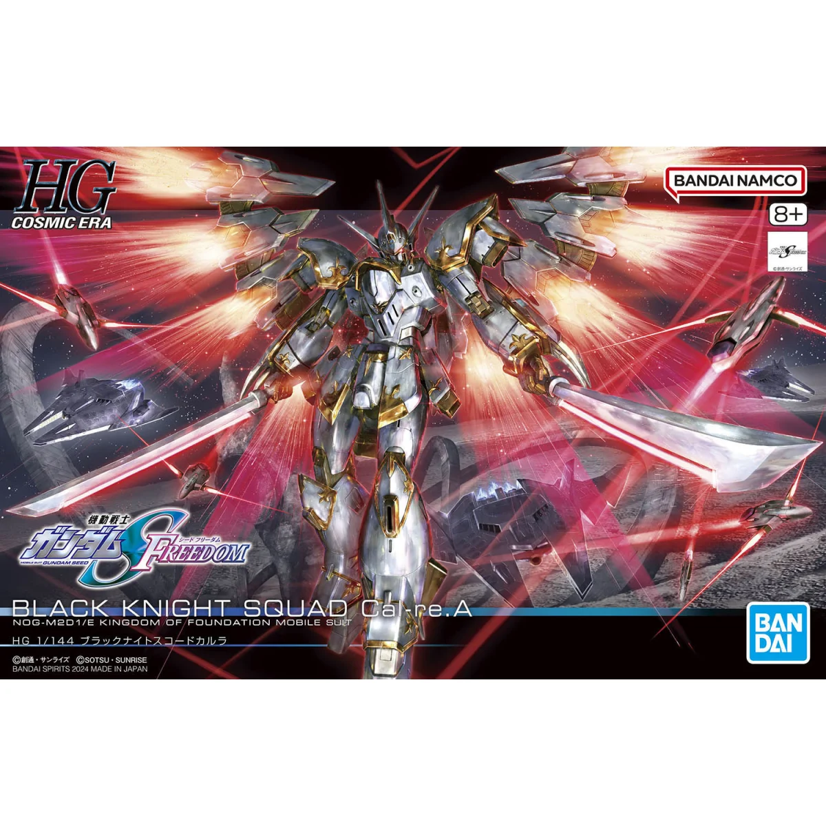 GUNDAM - HG 1/144 Black Knight Squad Cal-re.A - Model Kit Gunpla