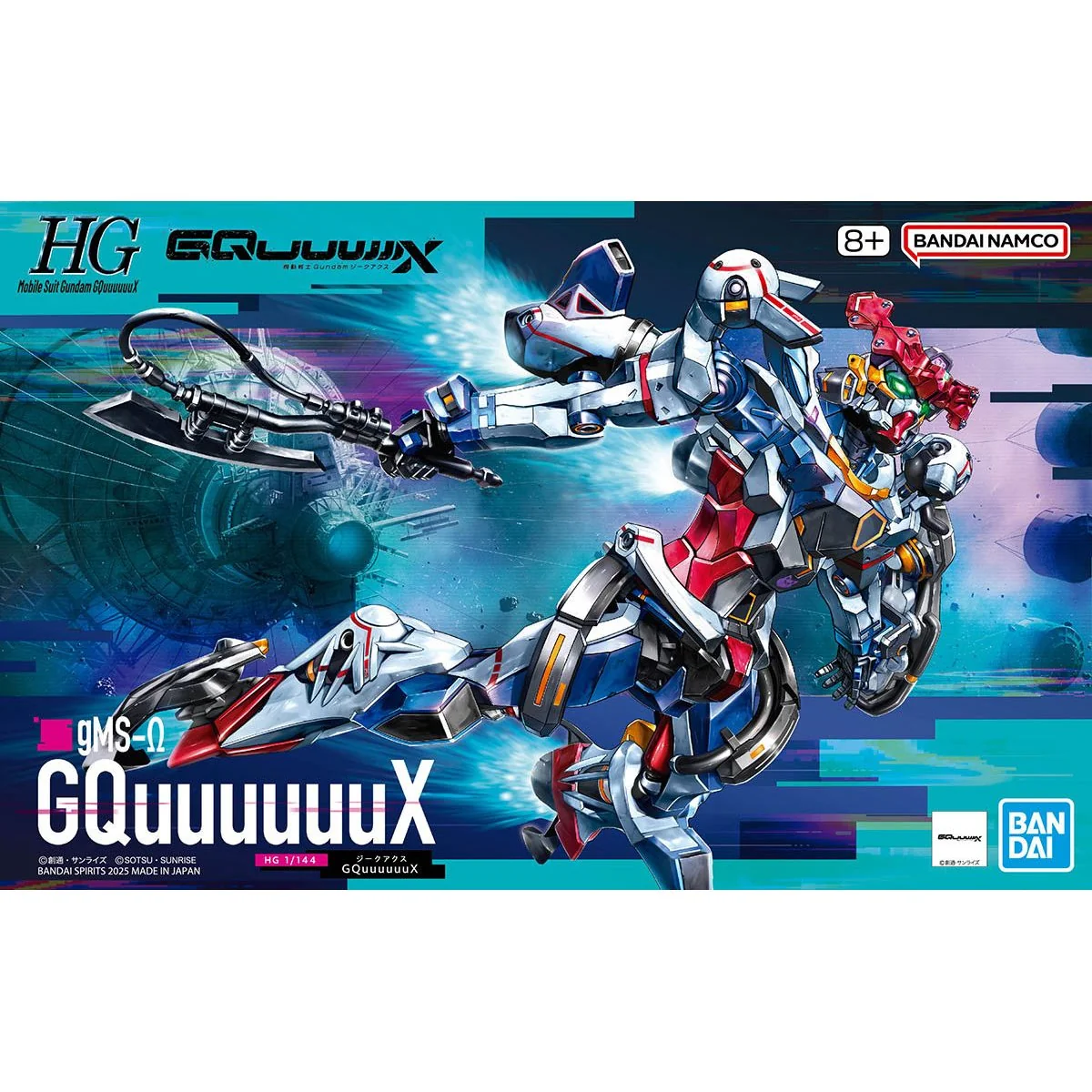 Gundam GQuuuuuuX - HG 1/144 gMS-Ω GQuuuuuuX - Model Kit Gunpla