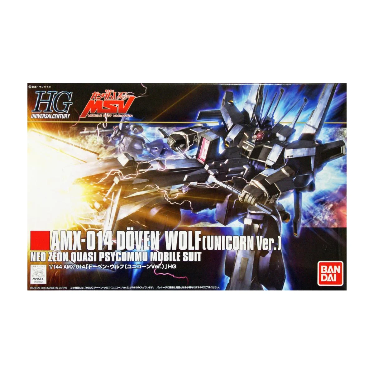 GUNDAM Unicorn - HGUC 1/144 MX-014 Doven Wolf Unicorn Version Gunpla