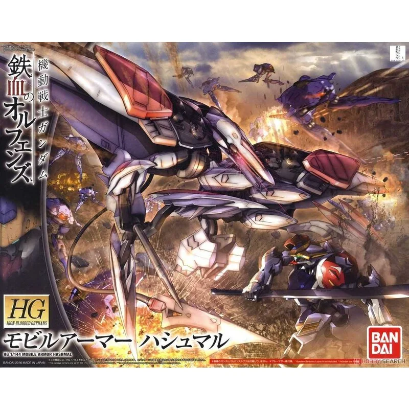 Hg 1/144 mobile armor hashmal - gundam iron-blooded orphans (gunpla)