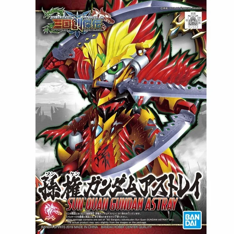 Gundam - Model SD Sangoku Soketsuden Sun Quan Gundam Astray Gunpla
