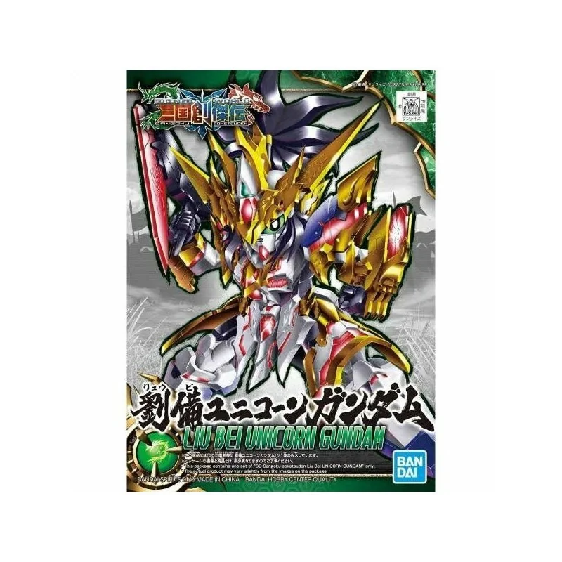 Gundam - SD model Sangoku Soketsuden Liu Bei Unicorn Gundam Gunpla