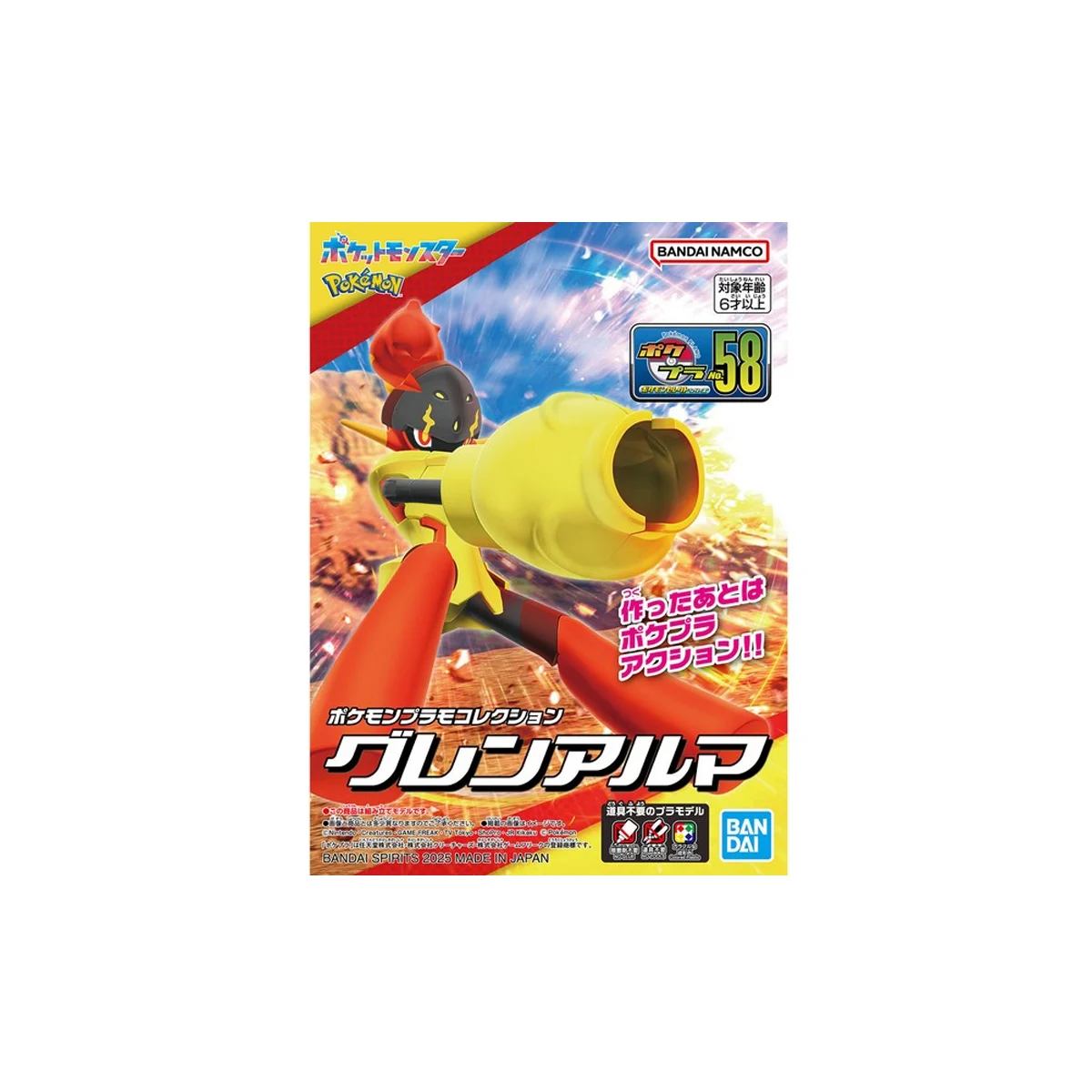 Pokemon - Pokepla 58 Select Armarouge Carmadura