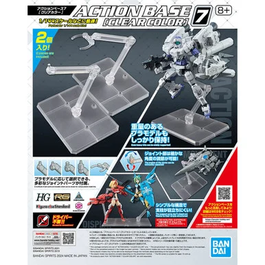 Action Base 07 - Clear