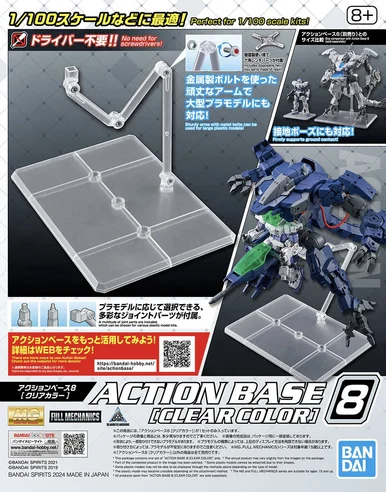 Action Base 08 - Clear