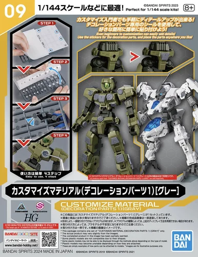 30MM #09 Decoration Parts 1 Gray - Bandai - BAN