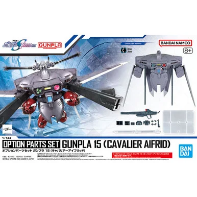 1/144 Option Parts Set Gunpla 15 (Cavalier Aifrid) - Bandai - BAN