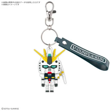 Nu-Gunpla-Kun 3D Rubber Mascot Keychain