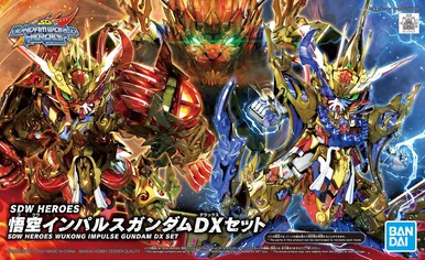 Bandai 5061783 SDW Heroes #09 Wukong Impulse Gundam DX Set Model Kit
