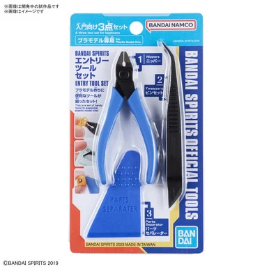 Bandai Spirits Entry Tool Set - Bandai - BAN