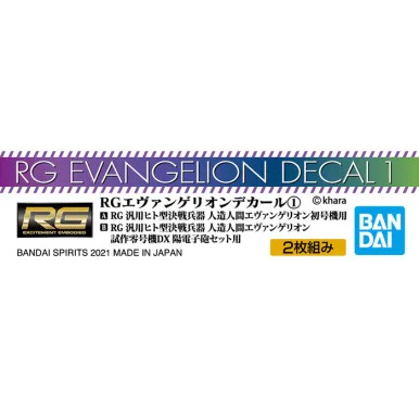 #01 RG Evangelion Decal 1 "Neon Genesis Evangelion" - Bandai - BAN