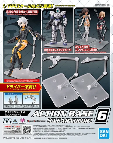 Action Base 06 - Clear
