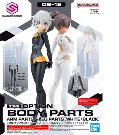 30MS #12 Option Body Parts Arm Parts & Leg Parts [White/Black] - Bandai - BAN