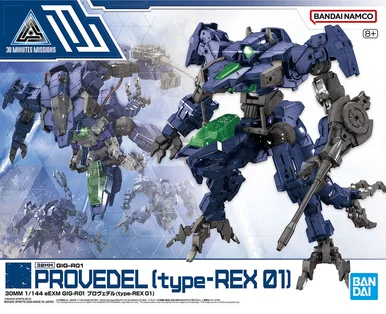 30MM #052 eEXM GIG-R01 Provedel (Type-Rex 01)