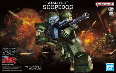 HG Scopedog "Armoured Trooper Votoms" - Bandai - BAN