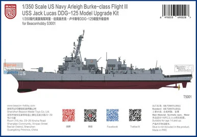 BCNT5001 1:350 Beacon Hobby USS Jack Lucas DDG-125 Upgrade Set (BCN kit)