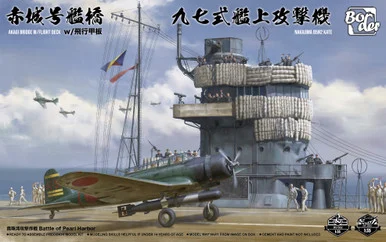 1/35 B5N2 Type 97 Kate + Akagi Bridge with Flight Deck - BF001OS