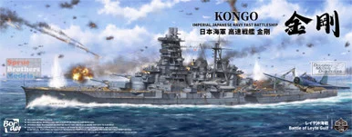 BDMBS006 1:350 Border Model IJN Kongo 1944