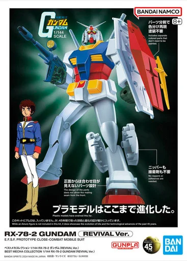 Bandai 5067411 RX-78-2 Gundam (Revival Ver.) E.F.S.F. Prototype Close-Combat Mobile Suit 1/144 Scale Model Kit