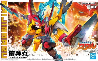Bandai 5068388 #08 Raijinmaru Mashin Creator Wataru Model Kit
