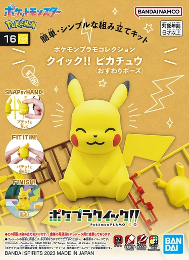 Bandai 2704421 #16 Pokemon Pikachu Sitting PoseModel Kit Quick!