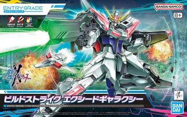 Bandai 5065689 #001 Build Strike Exceed Galaxy Entry Grade 1/144 Scale Model Kit