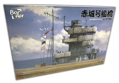 1/35 Border Model Akagi Bridge Flight Deck Plastic Model Kit