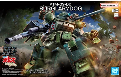 HG Burglary Dog "Armored Trooper Votoms" - Bandai - BAN
