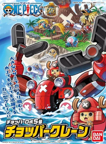 Chopper Robo No.5 Chopper Crane - Bandai - BAN