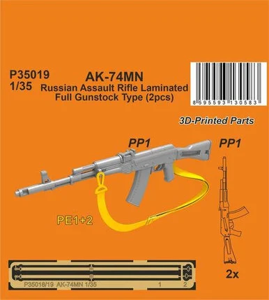 1/35 CMK AK-74MN Soviet/Russian Assault Rifle / Laminated Full Gunstock Type (2 pcs.)