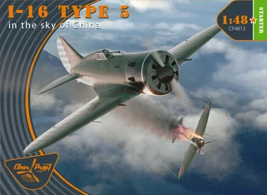 1/48 Clear Prop I-16 Type 5 (in the sky of China)