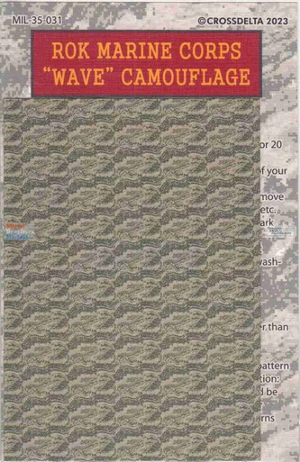 CXDMIL35031 1:35 CrossDelta ROK Marine Corps 'Wave' Camouflage Decal - Cross Delta