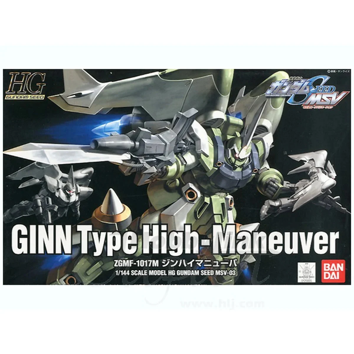 High Grade Mobile Suit Gundam Seed MSV 03, ZGMF-1017M GINN High Maneuver Type. 1:144 Scale Model Kit