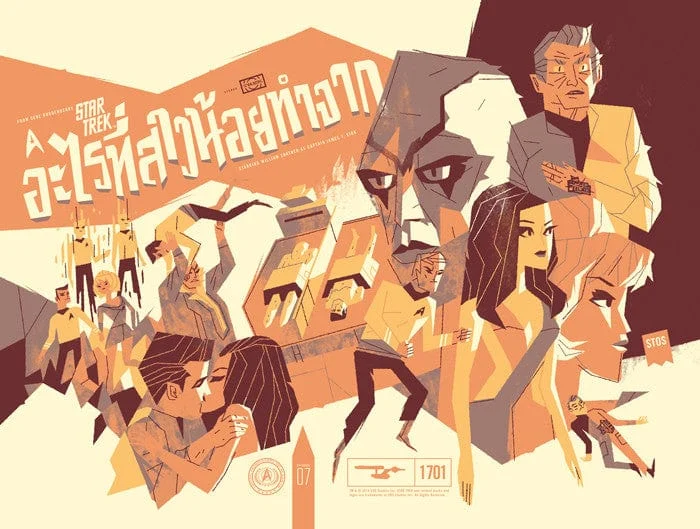 Star Trek: What are Little Girls Made Of? (Variant) - Kevin Dart