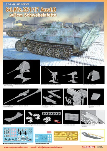 1/35 Dragon Sd.Kfz.251/17 Ausf.D