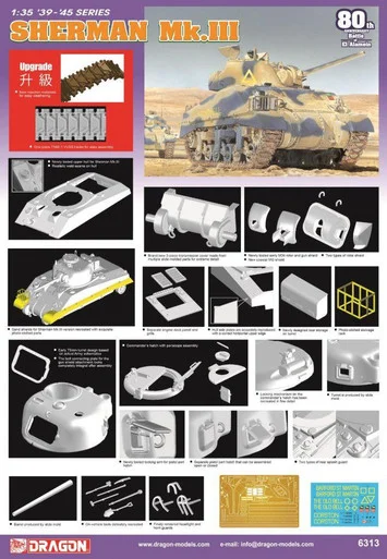1/35 Dragon SHERMAN Mk.Ill