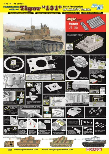 1/35 Dragon TIGER 1 131 sPzAbt.504 TUNISIA